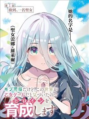 坛经诵读完整版 敦煌本异文对照诵读